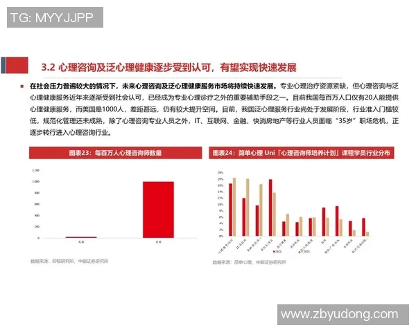 热苏斯在赛季中的表现分析与未来发展潜力探讨