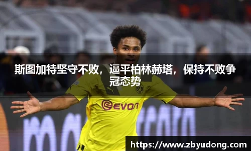 九游会真人第一游戏品牌
