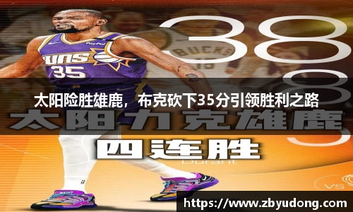J9真人游戏第一品牌