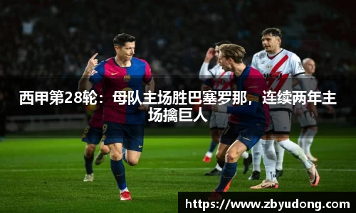 九游会真人第一游戏品牌