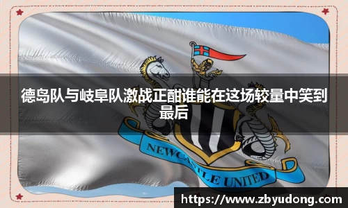 九游会(J9)-真人游戏第一品牌