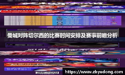 九游会真人第一游戏品牌